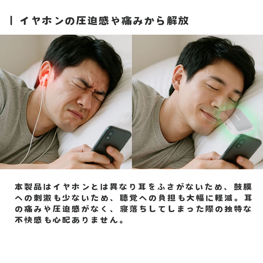 骨伝導で枕元から「そっと」響いて入眠サポート Jabees×エアリア 枕元スピーカー OYASUMI-NA 骨伝導 薄型1.4cm Bluetooth 安眠 快眠 睡眠導入 ホワイトノイズ 内蔵SDカード イヤホン不要 最大10時間再生 タイマー付き おやすみーな オヤスミーナ oyasumina QVC SD-SPK-21026PEACE