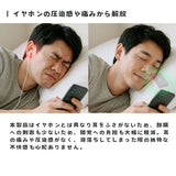 【予約9/18発売】骨伝導で枕元から「そっと」響いて入眠サポート Jabees×エアリア 枕元スピーカー OYASUMI-NA 骨伝導 薄型1.4cm Bluetooth 安眠 快眠 睡眠導入 ホワイトノイズ 内蔵SDカード イヤホン不要 最大10時間再生 タイマー付き SD-SPK-21026PEACE