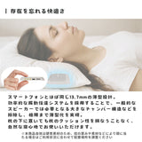 【予約9/18発売】骨伝導で枕元から「そっと」響いて入眠サポート Jabees×エアリア 枕元スピーカー OYASUMI-NA 骨伝導 薄型1.4cm Bluetooth 安眠 快眠 睡眠導入 ホワイトノイズ 内蔵SDカード イヤホン不要 最大10時間再生 タイマー付き SD-SPK-21026PEACE