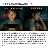 【予約9/18発売】骨伝導で枕元から「そっと」響いて入眠サポート Jabees×エアリア 枕元スピーカー OYASUMI-NA 骨伝導 薄型1.4cm Bluetooth 安眠 快眠 睡眠導入 ホワイトノイズ 内蔵SDカード イヤホン不要 最大10時間再生 タイマー付き SD-SPK-21026PEACE