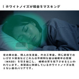 【予約9/18発売】骨伝導で枕元から「そっと」響いて入眠サポート Jabees×エアリア 枕元スピーカー OYASUMI-NA 骨伝導 薄型1.4cm Bluetooth 安眠 快眠 睡眠導入 ホワイトノイズ 内蔵SDカード イヤホン不要 最大10時間再生 タイマー付き SD-SPK-21026PEACE