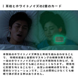 【予約9/18発売】骨伝導で枕元から「そっと」響いて入眠サポート Jabees×エアリア 枕元スピーカー OYASUMI-NA 骨伝導 薄型1.4cm Bluetooth 安眠 快眠 睡眠導入 ホワイトノイズ 内蔵SDカード イヤホン不要 最大10時間再生 タイマー付き SD-SPK-21026PEACE