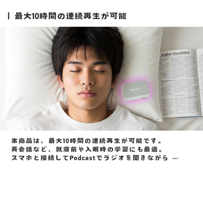 骨伝導で枕元から「そっと」響いて入眠サポート Jabees×エアリア 枕元スピーカー OYASUMI-NA 骨伝導 薄型1.4cm Bluetooth 安眠 快眠 睡眠導入 ホワイトノイズ 内蔵SDカード イヤホン不要 最大10時間再生 タイマー付き おやすみーな オヤスミーナ oyasumina QVC SD-SPK-21026PEACE