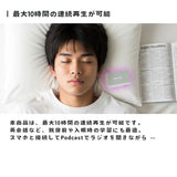 【予約9/18発売】骨伝導で枕元から「そっと」響いて入眠サポート Jabees×エアリア 枕元スピーカー OYASUMI-NA 骨伝導 薄型1.4cm Bluetooth 安眠 快眠 睡眠導入 ホワイトノイズ 内蔵SDカード イヤホン不要 最大10時間再生 タイマー付き SD-SPK-21026PEACE
