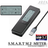 （予約12月4日発売） エアリアAREA 【USB3.2 Gen2 10Gbps】M.2 NVMe 外付けSSDケース SD-CM2DP-B｜S.M.A.R.T情報表示対応 高速データ転送 放熱メタルボディ 2242/2260/2280対応