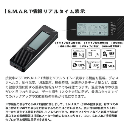 エアリアAREA 【USB3.2 Gen2 10Gbps】M.2 NVMe 外付けSSDケース SD-CM2DP-B｜S.M.A.R.T情報表示対応 高速データ転送 放熱メタルボディ 2242/2260/2280対応