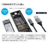 （予約12月4日発売） エアリアAREA 【USB3.2 Gen2 10Gbps】M.2 NVMe 外付けSSDケース SD-CM2DP-B｜S.M.A.R.T情報表示対応 高速データ転送 放熱メタルボディ 2242/2260/2280対応