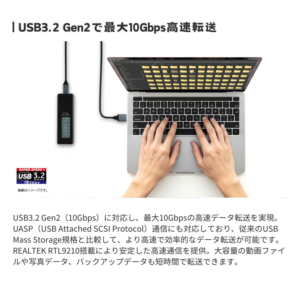 エアリアAREA 【USB3.2 Gen2 10Gbps】M.2 NVMe 外付けSSDケース SD