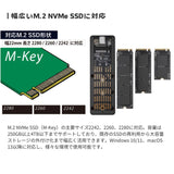 （予約12月4日発売） エアリアAREA 【USB3.2 Gen2 10Gbps】M.2 NVMe 外付けSSDケース SD-CM2DP-B｜S.M.A.R.T情報表示対応 高速データ転送 放熱メタルボディ 2242/2260/2280対応