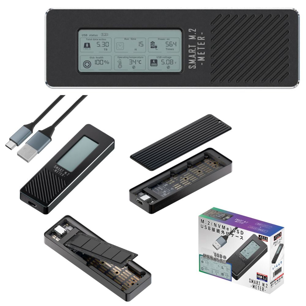 エアリアAREA 【USB3.2 Gen2 10Gbps】M.2 NVMe 外付けSSDケース SD-CM2DP-B｜S.M.A.R.T情報表示対応 高速データ転送 放熱メタルボディ 2242/2260/2280対応