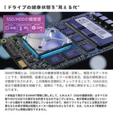 （予約12月4日発売） エアリアAREA 2.5インチ SSD/HDD 外付けケース シースルー透明ボディ S.M.A.R.T表示対応 UASP高速転送 工具不要 SD-U25DP1-B