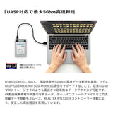 （予約12月4日発売） エアリアAREA 2.5インチ SSD/HDD 外付けケース シースルー透明ボディ S.M.A.R.T表示対応 UASP高速転送 工具不要 SD-U25DP1-B