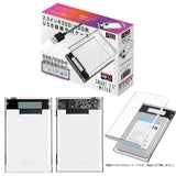 （予約12月4日発売） エアリアAREA 2.5インチ SSD/HDD 外付けケース シースルー透明ボディ S.M.A.R.T表示対応 UASP高速転送 工具不要 SD-U25DP1-B
