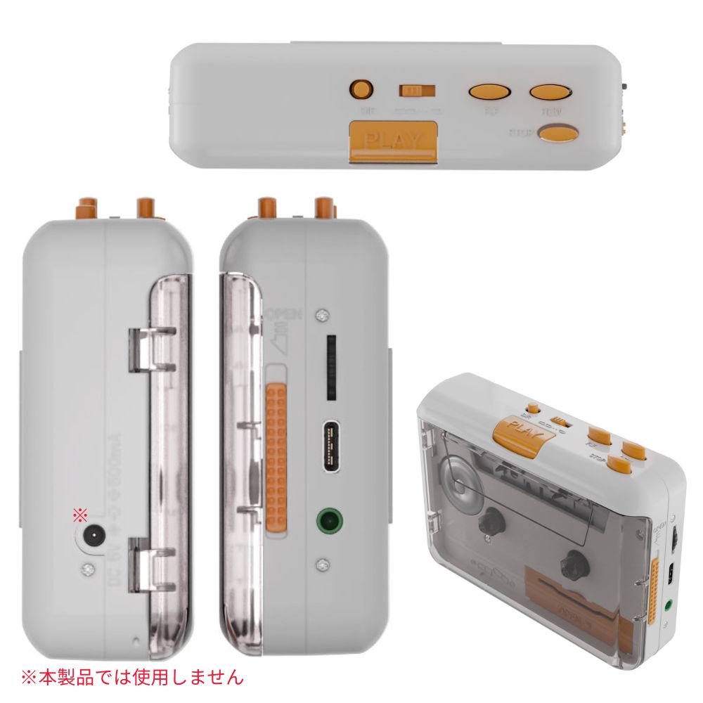 エアリア ニューカセッピ カセットテープ デジタル化 USBでパソコン取込 MP3変換 カセットプレーヤー ポータブル再生 2Way オートリバース Audacity対応 カセット テープ カセッピ ニューカセッピ caseepi SD-U2CCA-01