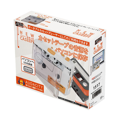 エアリア ニューカセッピ カセットテープ デジタル化 USBでパソコン取込 MP3変換 カセットプレーヤー ポータブル再生 2Way オートリバース Audacity対応 カセット テープ カセッピ ニューカセッピ caseepi SD-U2CCA-01