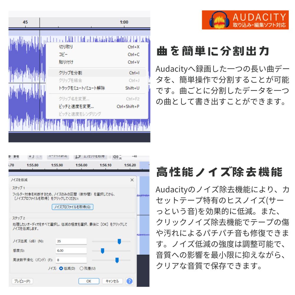 エアリア ニューカセッピ カセットテープ デジタル化 USBでパソコン取込 MP3変換 カセットプレーヤー ポータブル再生 2Way オートリバース Audacity対応 カセット テープ カセッピ ニューカセッピ caseepi SD-U2CCA-01