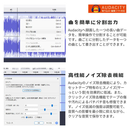 エアリア ニューカセッピ カセットテープ デジタル化 USBでパソコン取込 MP3変換 カセットプレーヤー ポータブル再生 2Way オートリバース Audacity対応 カセット テープ カセッピ ニューカセッピ caseepi SD-U2CCA-01