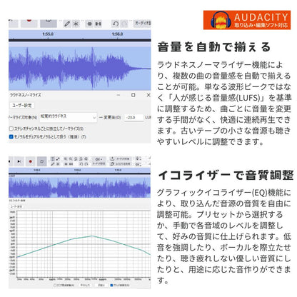 エアリア ニューカセッピ カセットテープ デジタル化 USBでパソコン取込 MP3変換 カセットプレーヤー ポータブル再生 2Way オートリバース Audacity対応 カセット テープ カセッピ ニューカセッピ caseepi SD-U2CCA-01