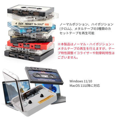エアリア ニューカセッピ カセットテープ デジタル化 USBでパソコン取込 MP3変換 カセットプレーヤー ポータブル再生 2Way オートリバース Audacity対応 カセット テープ カセッピ ニューカセッピ caseepi SD-U2CCA-01
