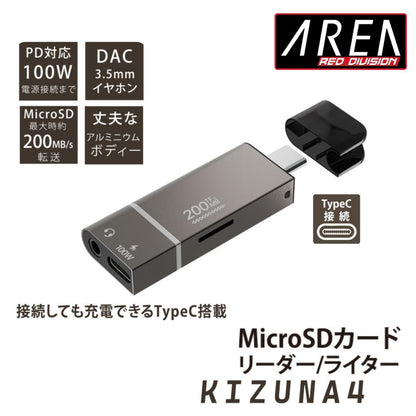 エアリア  KIZUNA4 TypeC接続４in１MicroSDカードリーダーライター　microSD／microSDHC／microSDXC対応　UHS-I（V30）高速転送対応 PD100W急速充電対応USB-Cポート搭載 3.5mmオーディオ端子搭載 軽量 高耐久 アルミ合金ボディLED点灯 ストラップホール SD-UCCRA