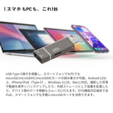 【予約11月27日発売】エアリア  KIZUNA4 TypeC接続４in１MicroSDカードリーダーライター　microSD／microSDHC／microSDXC対応　UHS-I（V30）高速転送対応 PD100W急速充電対応USB-Cポート搭載 3.5mmオーディオ端子搭載 軽量 高耐久 アルミ合金ボディLED点灯 ストラップホール SD-UCCRA