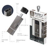 【予約11月27日発売】エアリア  KIZUNA4 TypeC接続４in１MicroSDカードリーダーライター　microSD／microSDHC／microSDXC対応　UHS-I（V30）高速転送対応 PD100W急速充電対応USB-Cポート搭載 3.5mmオーディオ端子搭載 軽量 高耐久 アルミ合金ボディLED点灯 ストラップホール SD-UCCRA