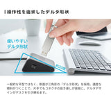 （12月24日発売予定）エアリア USB3.2 DELTA HUB EIGHT USBハブ 8ポート 高速10Gbps転送 TypeC×2 USB×4 MicroSD/SD カードリーダー＆ライター デルタ形状 金属ボディ ナイロンケーブル ACアダプター不要 デスク周り 軽量 コンパクト windows Mac 持ち運び デルタハブエイト SD-HC2A4-CR