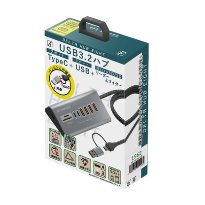 エアリア USB3.2 DELTA HUB EIGHT USBハブ 8ポート 高速10Gbps転送 TypeC×2 USB×4 MicroSD/SD カードリーダー＆ライター デルタ形状 金属ボディ ナイロンケーブル ACアダプター不要 デスク周り 軽量 コンパクト windows Mac 持ち運び デルタハブエイト SD-HC2A4-CR