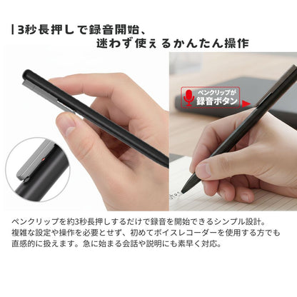 【予約5月8日発売】レックペン ボイスレコーダー ペン型 32GB内蔵 長押し録音 イヤホン再生 その場で確認 PC スマホ接続 Type-C対応 高音質 録音 会議 商談 講義 医者 相談 記録 かんたん 小型 軽量 ペン型ICレコーダー USB Windows Mac Android エアリア