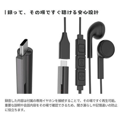 【予約5月8日発売】レックペン ボイスレコーダー ペン型 32GB内蔵 長押し録音 イヤホン再生 その場で確認 PC スマホ接続 Type-C対応 高音質 録音 会議 商談 講義 医者 相談 記録 かんたん 小型 軽量 ペン型ICレコーダー USB Windows Mac Android エアリア