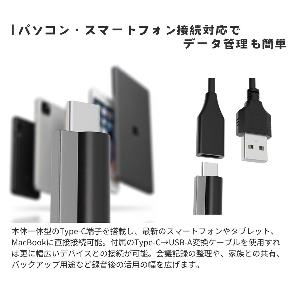 【予約5月8日発売】レックペン ボイスレコーダー ペン型 32GB内蔵 長押し録音 イヤホン再生 その場で確認 PC スマホ接続 Type-C対応 高音質 録音 会議 商談 講義 医者 相談 記録 かんたん 小型 軽量 ペン型ICレコーダー USB Windows Mac Android エアリア