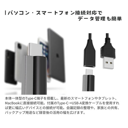 【予約5月8日発売】レックペン ボイスレコーダー ペン型 32GB内蔵 長押し録音 イヤホン再生 その場で確認 PC スマホ接続 Type-C対応 高音質 録音 会議 商談 講義 医者 相談 記録 かんたん 小型 軽量 ペン型ICレコーダー USB Windows Mac Android エアリア