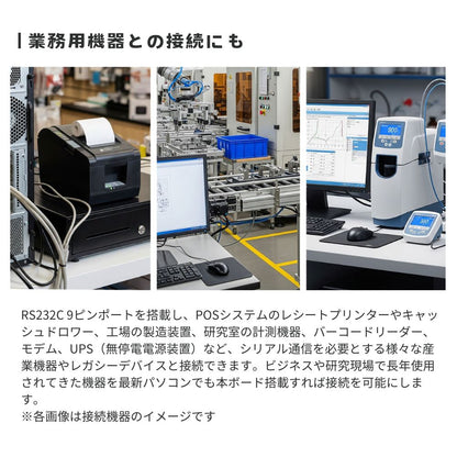 エアリア PCI Express シリアルポート 増設ボード RS232C×1ポート E1SL Ver.3 SD-PE99-1SL3 Windows11/10対応 ロープロファイル対応