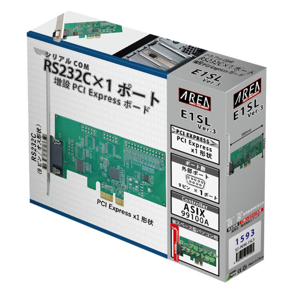 エアリア PCI Express シリアルポート 増設ボード RS232C×1ポート E1SL Ver.3 SD-PE99-1SL3 Windows11/10対応 ロープロファイル対応