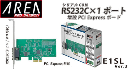 エアリア PCI Express シリアルポート 増設ボード RS232C×1ポート E1SL Ver.3 SD-PE99-1SL3 Windows11/10対応 ロープロファイル対応