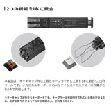 エアリア 世田谷電器 世田谷の給水塔 キーボード用メンテナンスツール キーキャップ外し スイッチプラー AR-REMOVE