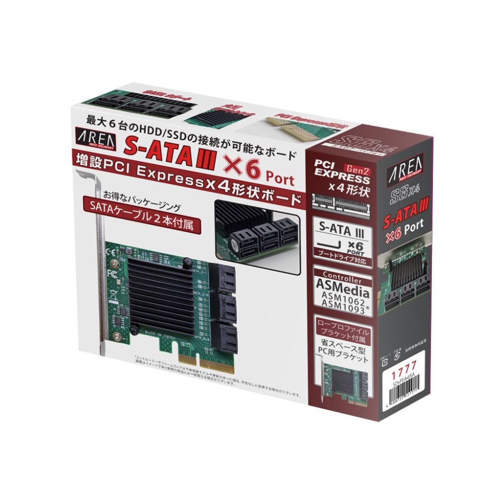 予約（4月8日発売）エアリア SATA増設 PCIeカード 6ポート 最大6台接続 SATA3 6Gbps HDD SSD 拡張ボード ASMedia PCIe x4 ロープロ対応 Windows11/10 NAS