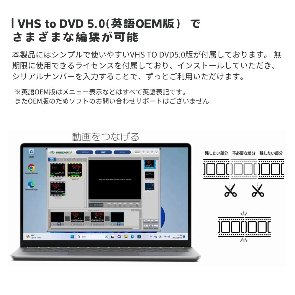 こだわりのビデオCD作成テクニック 動画のキャプチャから編集