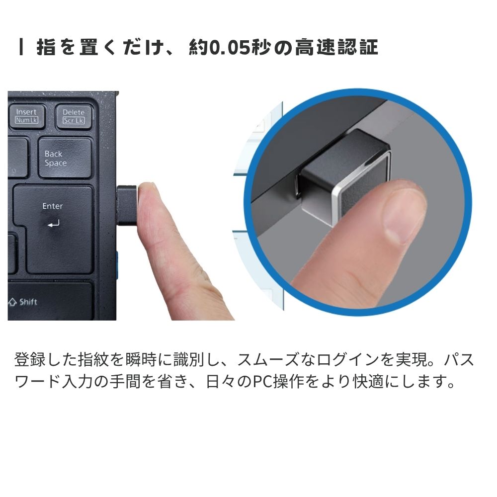 【メーカー直営店】 エアリア SENTINEL ID 指紋認証 USB Windows Hello 対応 指紋ログイン セキュリティキー 小型 高速認証 0.05秒 MoC方式 最大10件登録 Windows11 Windows10 対応 SENTINEL ID センチネルアイディー SD-FINGER01-B