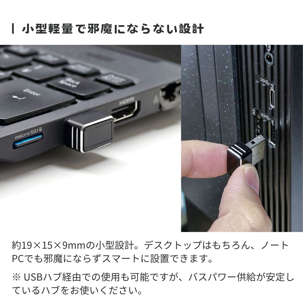 メーカー直営店】 エアリア SENTINEL ID 指紋認証 USB Windows Hello