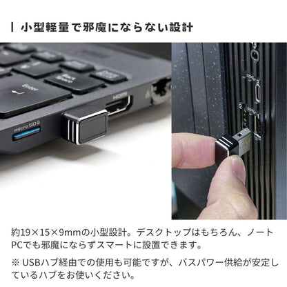 【メーカー直営店】 エアリア SENTINEL ID 指紋認証 USB Windows Hello 対応 指紋ログイン セキュリティキー 小型 高速認証 0.05秒 MoC方式 最大10件登録 Windows11 Windows10 対応 SENTINEL ID センチネルアイディー SD-FINGER01-B