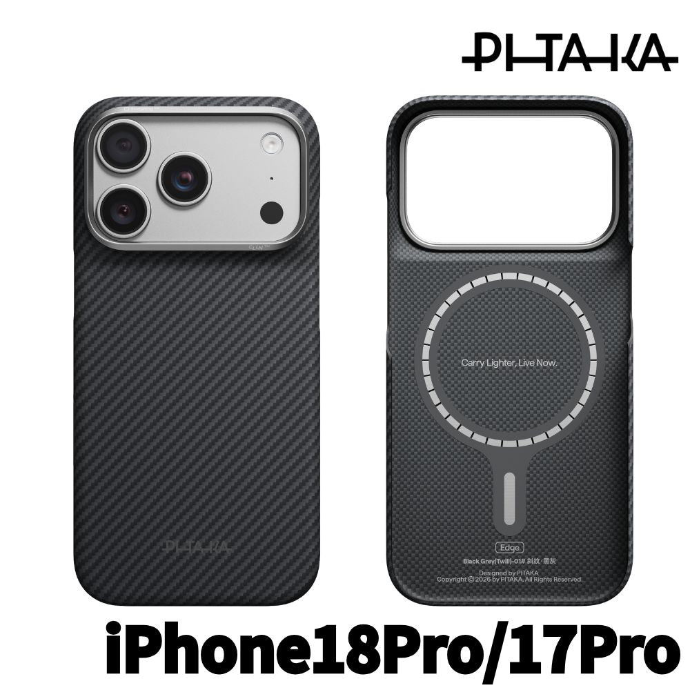 【direct！choice】 PITAKA ピタカ iPhone18 Pro 17Pro Edge Case エッジケース Magsafe対応 ブラック グレー ツイル KI1801P アラミド繊維ケース