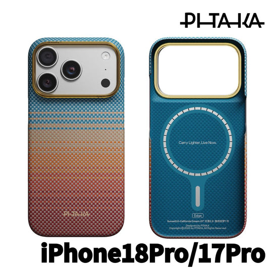 【direct！choice】 PITAKA ピタカ iPhone18 Pro 17Pro Edge Case Sunset2.0 California Dream エッジケース Magsafe対応 サンセット アラミド繊維ケース KI1806P