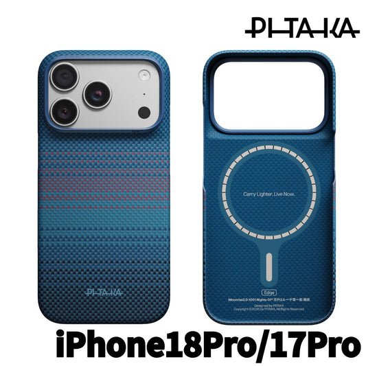 【direct！choice】 PITAKA ピタカ iPhone18 Pro 17Pro Edge Case Moonrise2.0 1001 Nights-Midnight エッジケース Magsafe対応 ムーンライト アラミド繊維ケース KI1803P