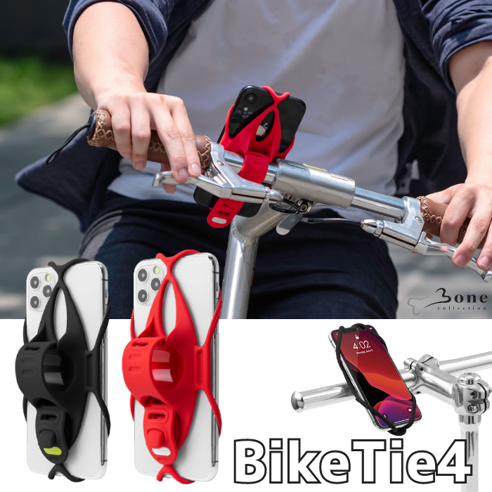【2月中旬再入荷予定】Bone BikeTie4 進化を続けるBoneのBikeTieシリーズ。シンプル構造にこだわりのアイディアを満載し、気軽に走る。【BikeTie4】