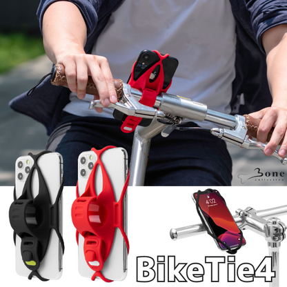 【2月中旬再入荷予定】Bone BikeTie4 進化を続けるBoneのBikeTieシリーズ。シンプル構造にこだわりのアイディアを満載し、気軽に走る。【BikeTie4】