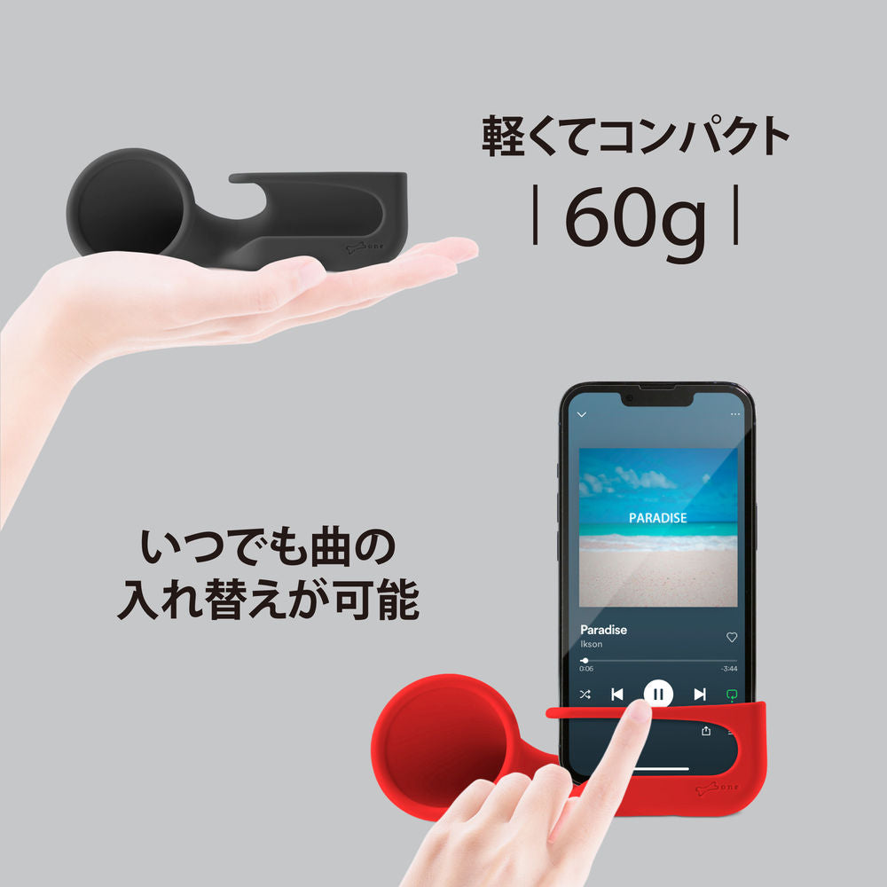 BONE スマートフォンスタンド マルチ対応 縦置き横置きで使える拡音スタンド フォーンホーンスタンド　電源不要 13dB拡音 オールシリコンで丸洗い かわいい ポップ おしゃれ レトロ クラシック iPhone15Promax Pixel AQUOS Galaxy Xperia Xiaomi Oppo ZenFone ARROWS