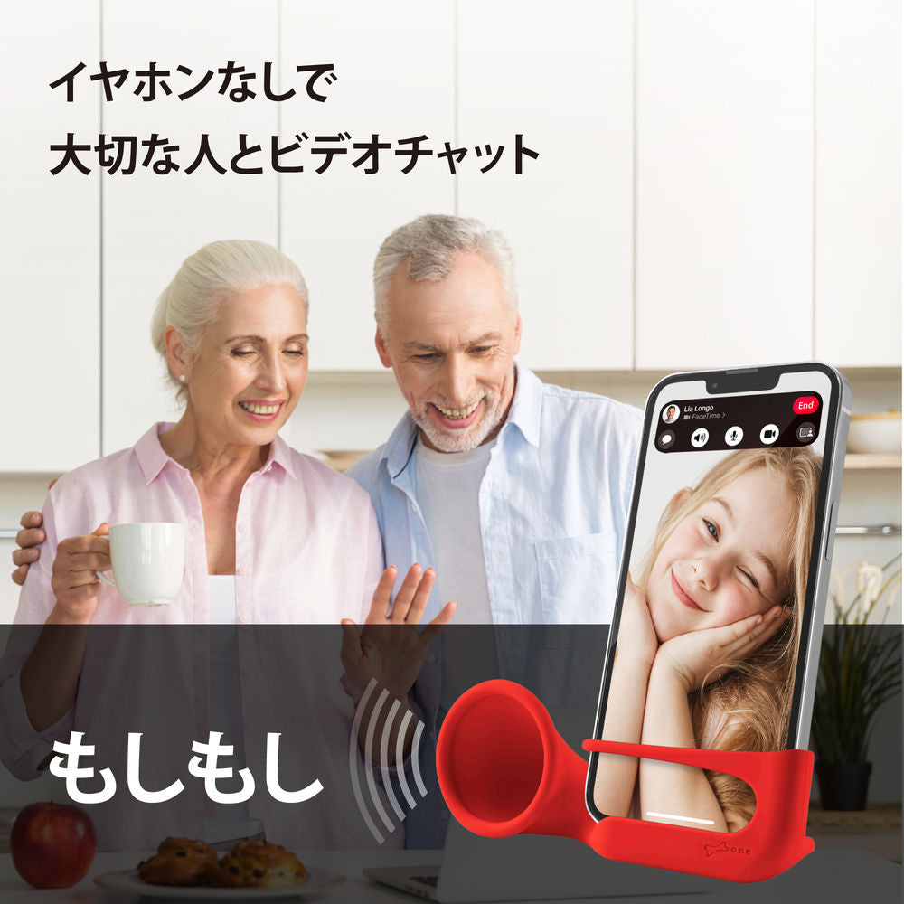 BONE スマートフォンスタンド マルチ対応 縦置き横置きで使える拡音スタンド フォーンホーンスタンド　電源不要 13dB拡音 オールシリコンで丸洗い かわいい ポップ おしゃれ レトロ クラシック iPhone15Promax Pixel AQUOS Galaxy Xperia Xiaomi Oppo ZenFone ARROWS