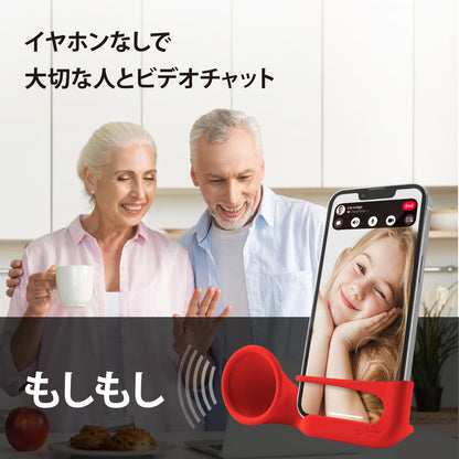 BONE スマートフォンスタンド マルチ対応 縦置き横置きで使える拡音スタンド フォーンホーンスタンド　電源不要 13dB拡音 オールシリコンで丸洗い かわいい ポップ おしゃれ レトロ クラシック iPhone15Promax Pixel AQUOS Galaxy Xperia Xiaomi Oppo ZenFone ARROWS