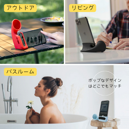 BONE スマートフォンスタンド マルチ対応 縦置き横置きで使える拡音スタンド フォーンホーンスタンド　電源不要 13dB拡音 オールシリコンで丸洗い かわいい ポップ おしゃれ レトロ クラシック iPhone15Promax Pixel AQUOS Galaxy Xperia Xiaomi Oppo ZenFone ARROWS